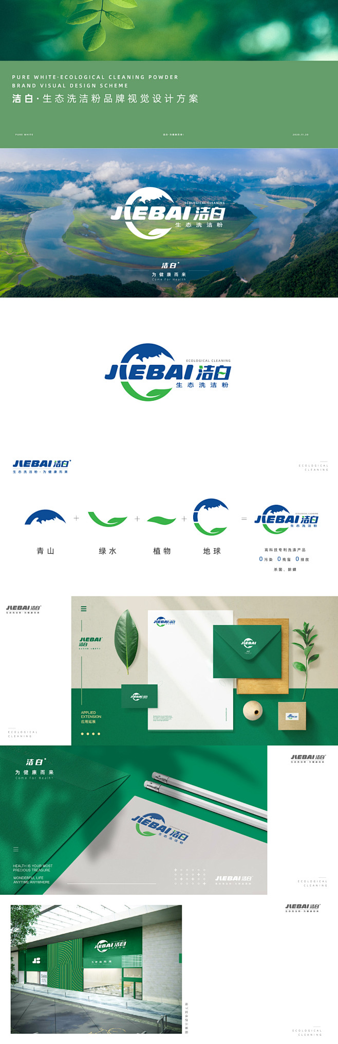简易logo提案