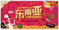 东南亚美食