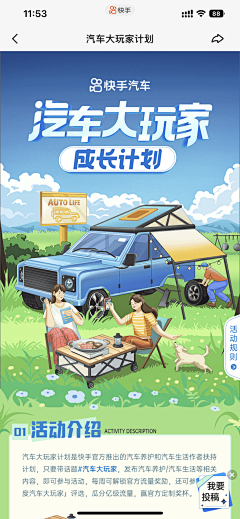 yinzhengnan采集到医疗 条漫