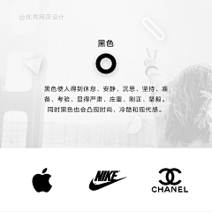 CC公仔采集到色