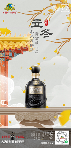 静待花开-小雨采集到节日素材