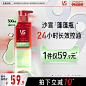 洗发水_淘宝搜索