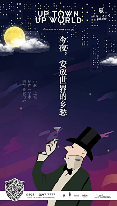 rrub采集到中秋