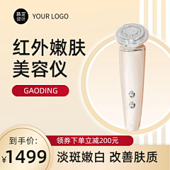 用户fJbnGWok采集到详情页简约版