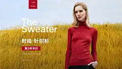1534finity官方旗舰店5电商海报淘宝海报天猫海报女装海报钻展图 banner海报女装海报设计文字排版海报创意合成视觉灵感设计女装 海报 淘宝 首页 电商 创意 服装