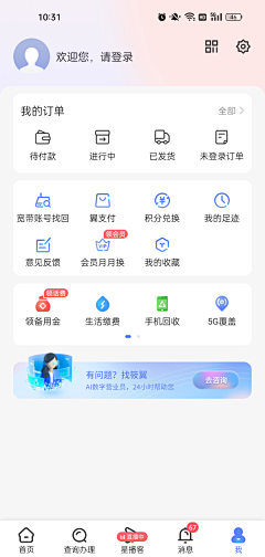 西柚sz采集到icon