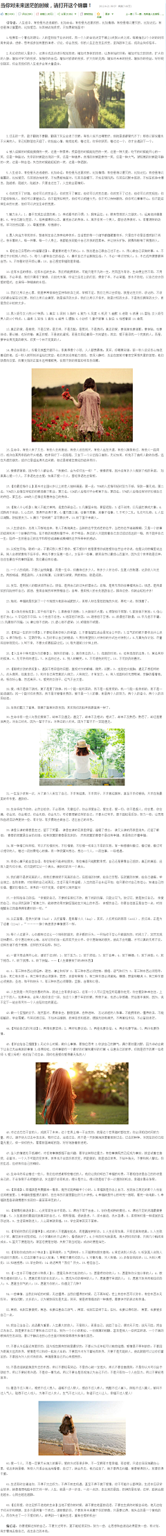 紫梦水玲采集到青春如画