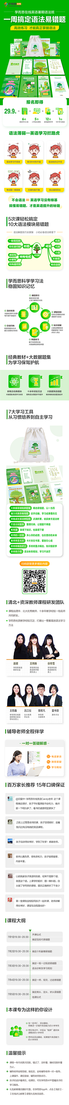 呆book～～采集到APP-UI