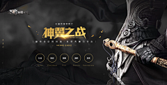 云鹤荒生采集到游戏