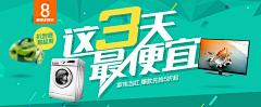 19910214采集到banner