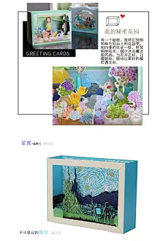 新品！心语系列卡片の祝你生日快乐 蛋糕庆祝生日立体祝福贺卡-淘宝网