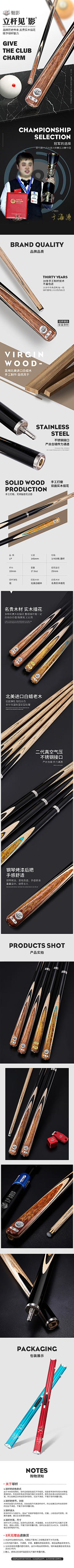 WeiL墨肯爷爷采集到排版