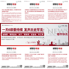 陌上何采集到金融财税