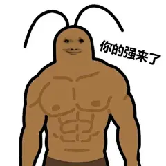 抽象表情包 - 小红书搜索