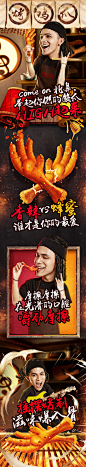 【无穷零食小吃】无穷烤鸡爪蜂蜜味香辣味320g盒16包无穷鸡爪-tmall.com天猫