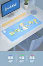 加热桌垫鼠标垫发热暖桌垫办公室写字桌面书桌电脑电热板暖手冬季-tmall.com天猫