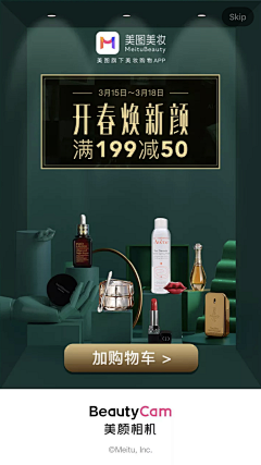 刘式壁采集到H5