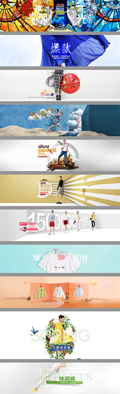 JNO0Kwt8采集到banner