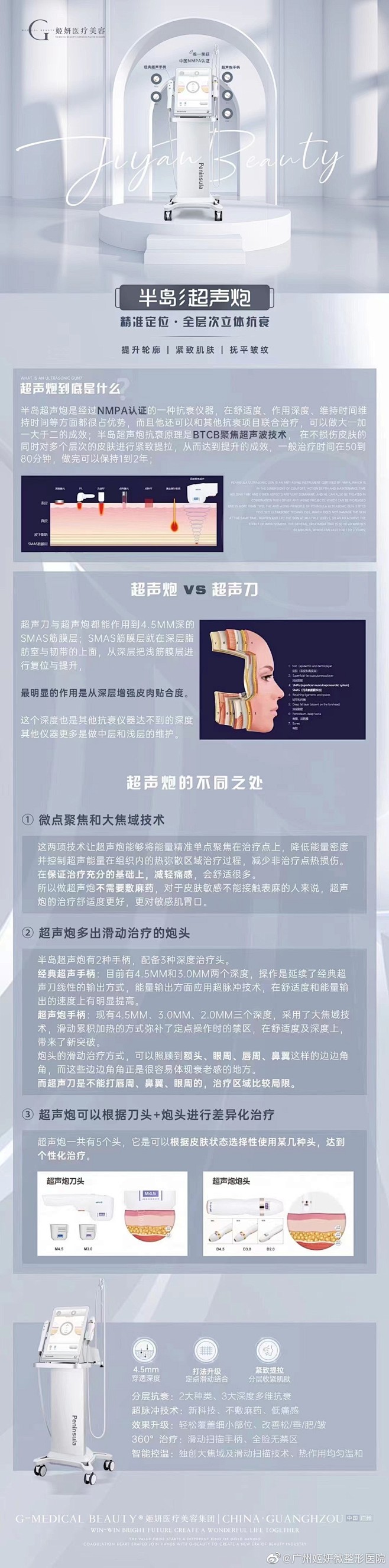 特别关注 - 首页 - 微博