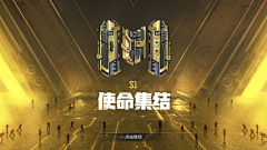 花季若旅采集到使命召唤