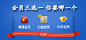 迅雷快传 - 文件夹分享