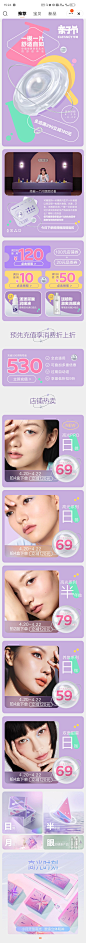 可糖、cofancy