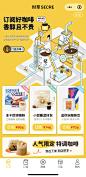 三顿半的返航计划,你也参加了吗?