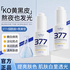 半杯奶酪采集到主图