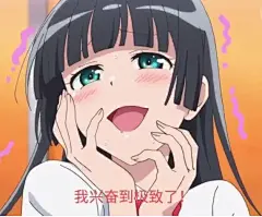 有没有同系列可爱的动漫女孩子表情包？ - 知乎