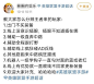 查看大图-17173.com网络游戏资深专业门户站