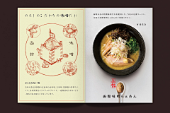 Ripley94采集到食物类