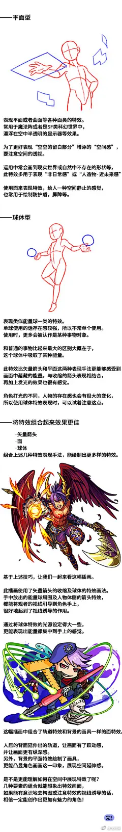 优动漫的照片 - 微相册