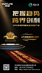 网联车云招商