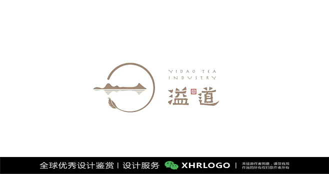茶业LOGO合集#茶叶标志#茶品牌设计#茶具平面设计#字体设计#原创设计#创意设计#茶叶行业#炒茶#禅意#叶子LOGO#经典案例#视觉#天然 ...