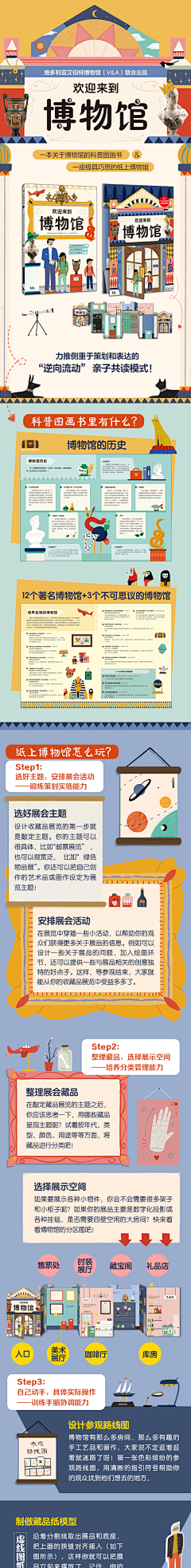快秃宅喵采集到学科