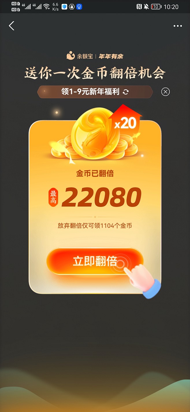 来自分享