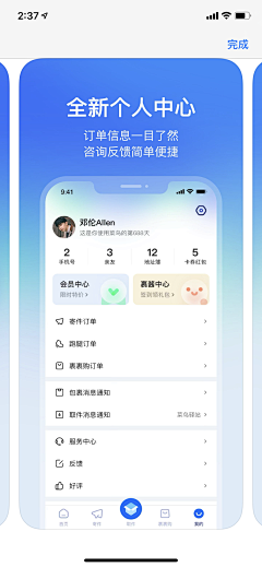 都都V5变身采集到UI-提审图