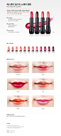 eSpoir—에스쁘아 립스틱 노웨어 글램