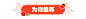 cebd60379b254777.png (140 KB,1292*287)
