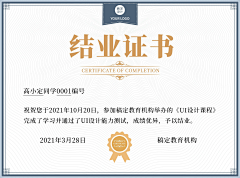 Z包子小姐采集到奖状