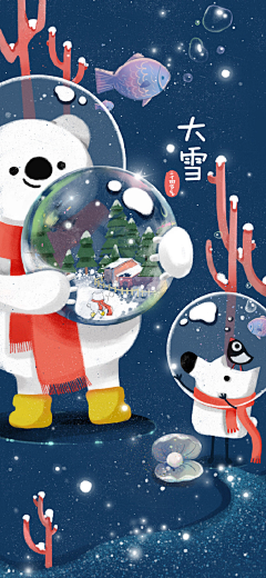 LetoV采集到插画海报
