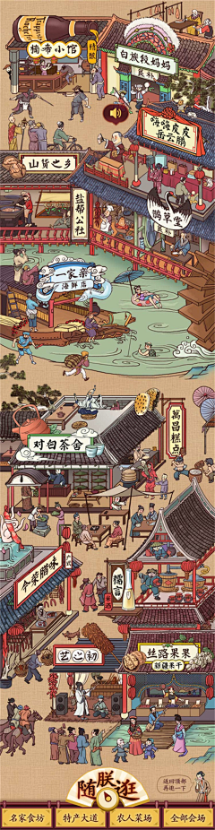 Mikee采集到插画