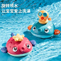 儿童洗澡玩具宝宝男女孩游泳喷水套装组合花洒戏水电动旋转河豚鱼