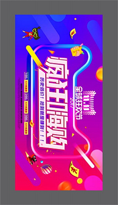 飘渺色彩控采集到banner