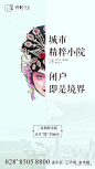 保利天玺-脸谱1