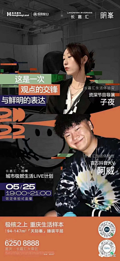 Xxed采集到人物海报