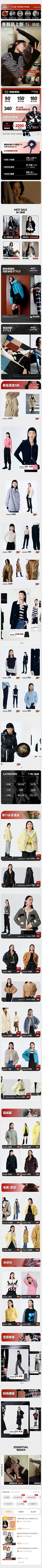 ZY://COM采集到SH
