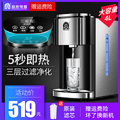 美好药店、采集到主图