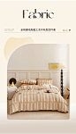 找家纺所有-萌趣星仔_01.jpg