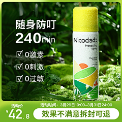 我是可爱的菜菜呀采集到母婴直通车